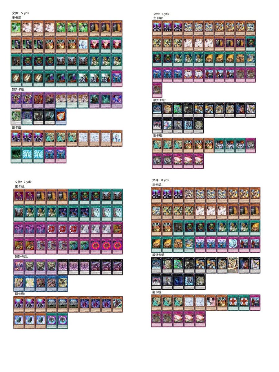 Kate (πᵗʰ ideal Willshaper) tweet media