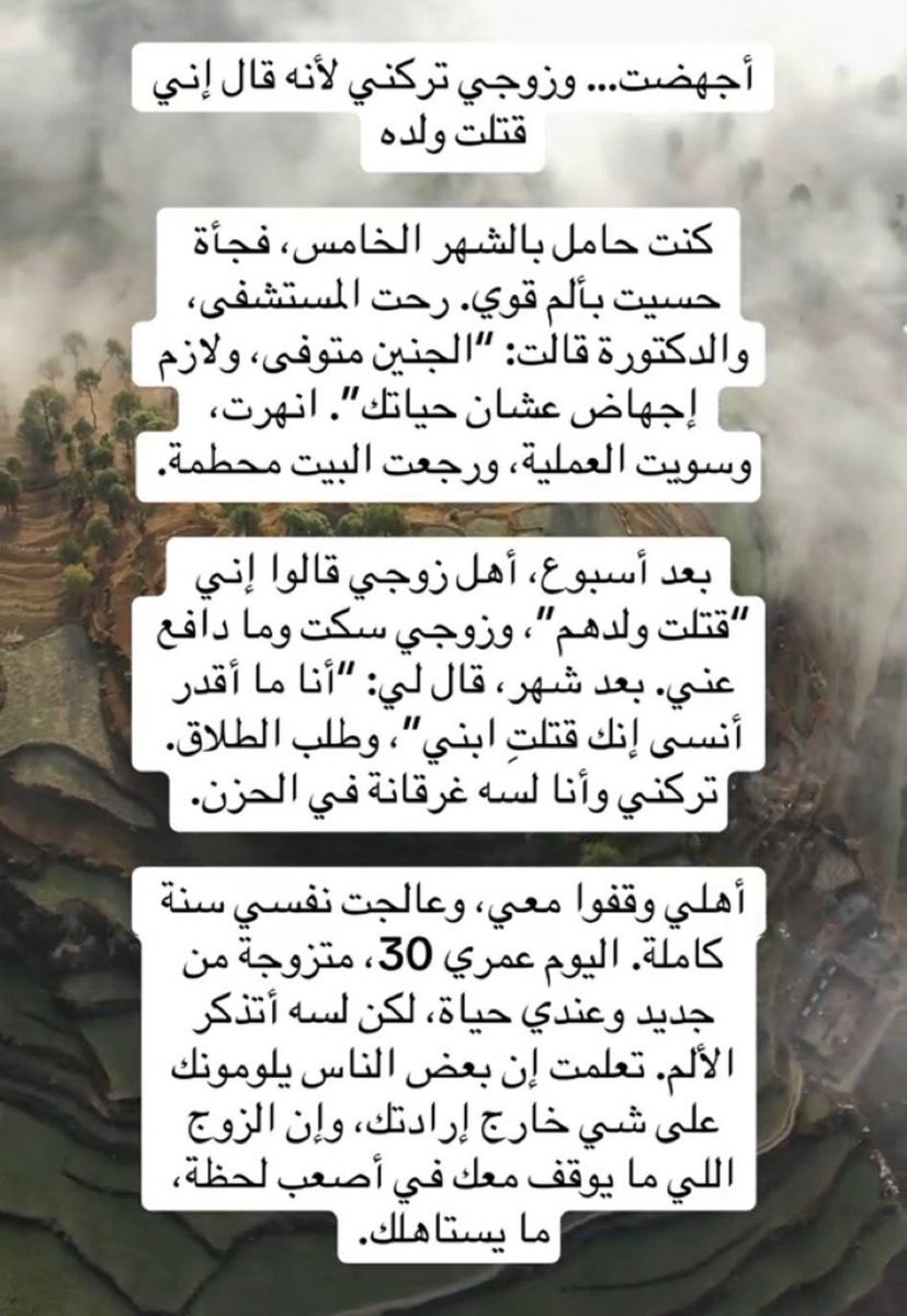 نُوْفَ tweet media