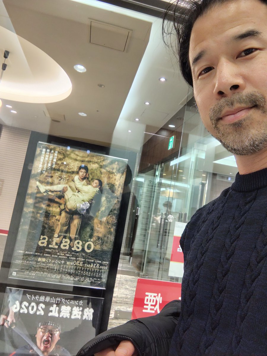 今日は、舞台「Oasis」鑑賞。

菅原小春さん凄すぎた！

以前、あるダンス公演でナレーションしたのですが、その時ご一緒できたことは今でも夢のよう。

楽屋にご挨拶行った時は、あのかっちょいい爽やかな笑顔で迎えてくださいました。

30日が千秋楽！オススメです！

#菅原小春
#Oasis