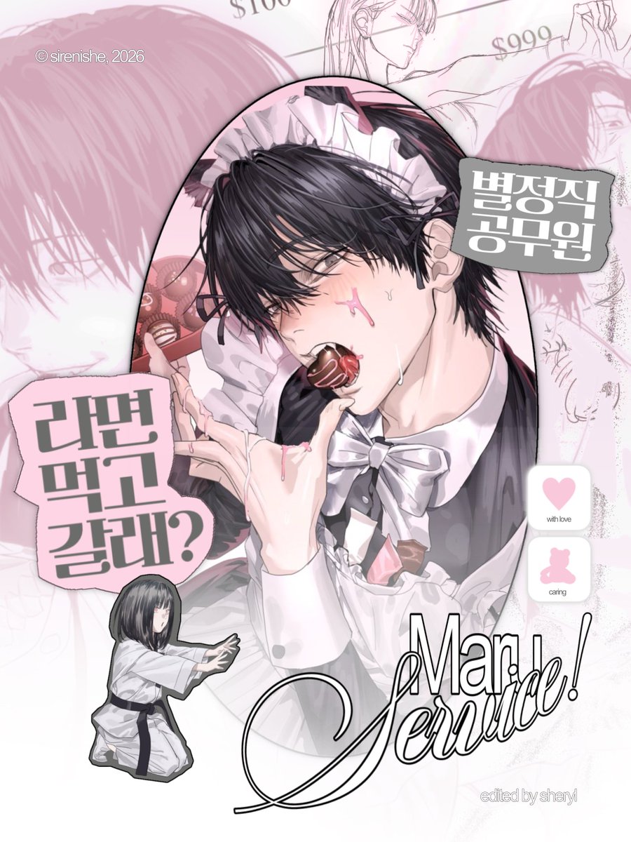 ཻུ۪۪🐇 she | sirenishe𓈒ּ ͏ྀ tweet media