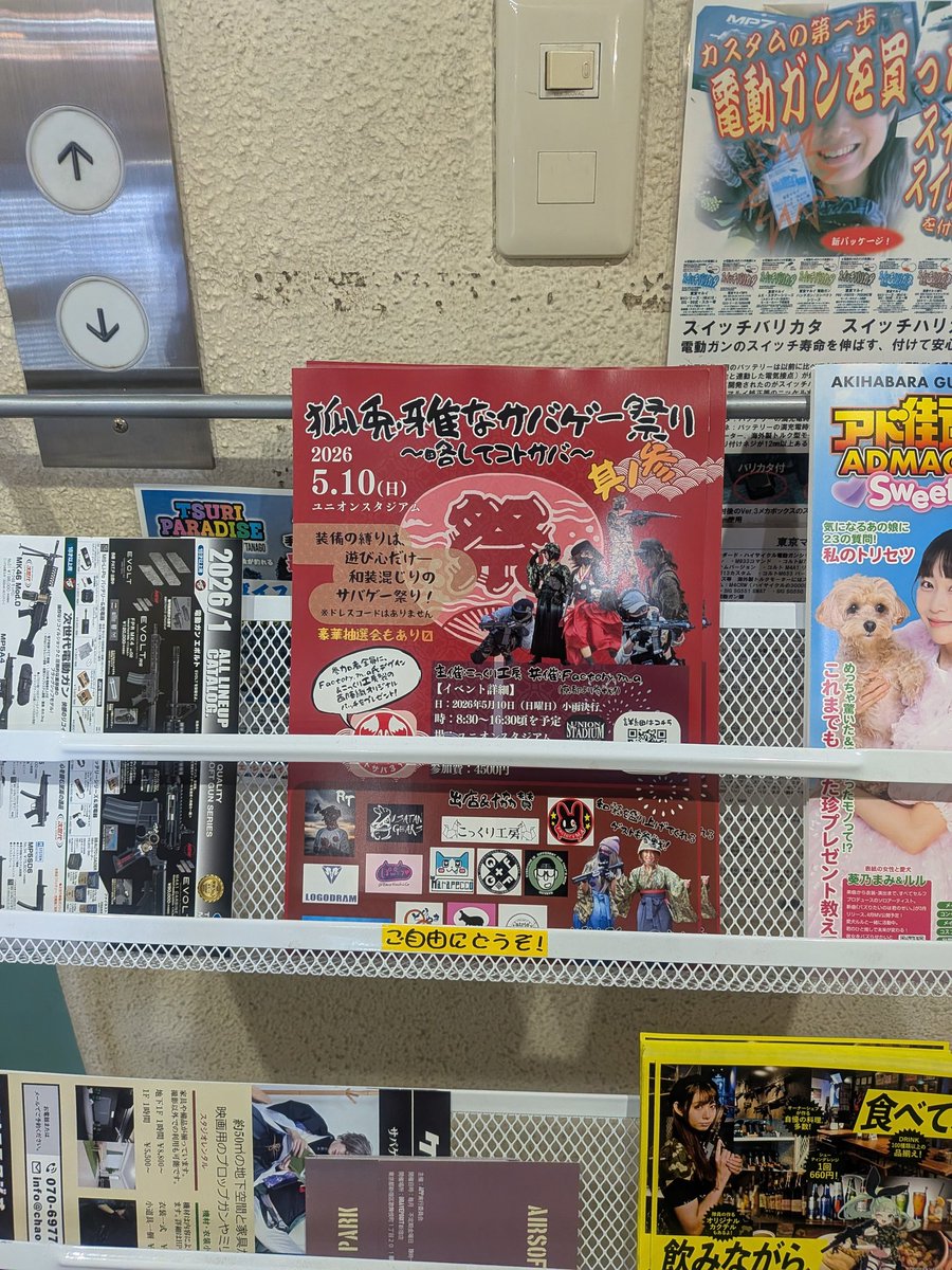 こっくり工房/狐狗狸【西陣織×刺繍】 tweet media