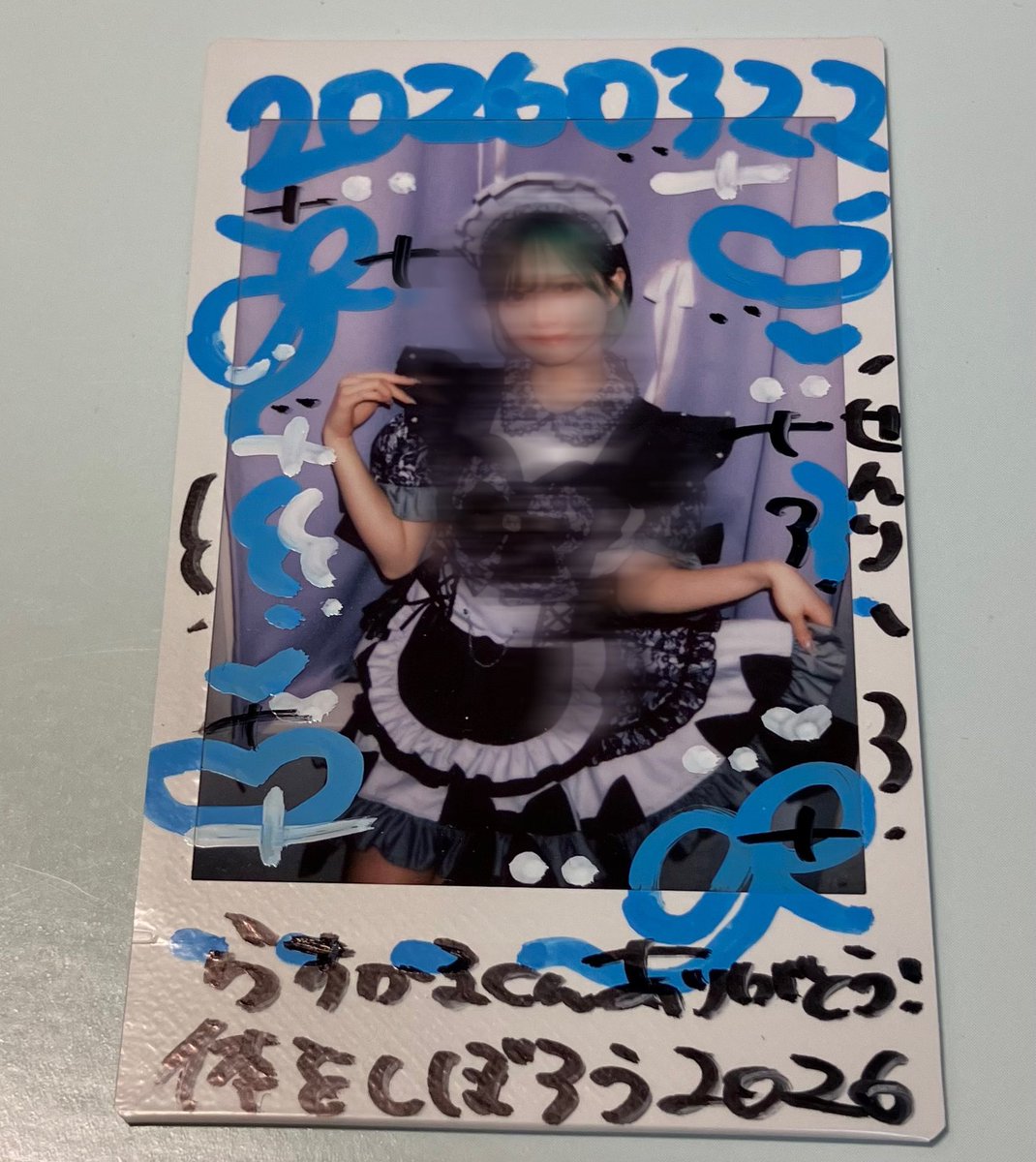 らすかる tweet media