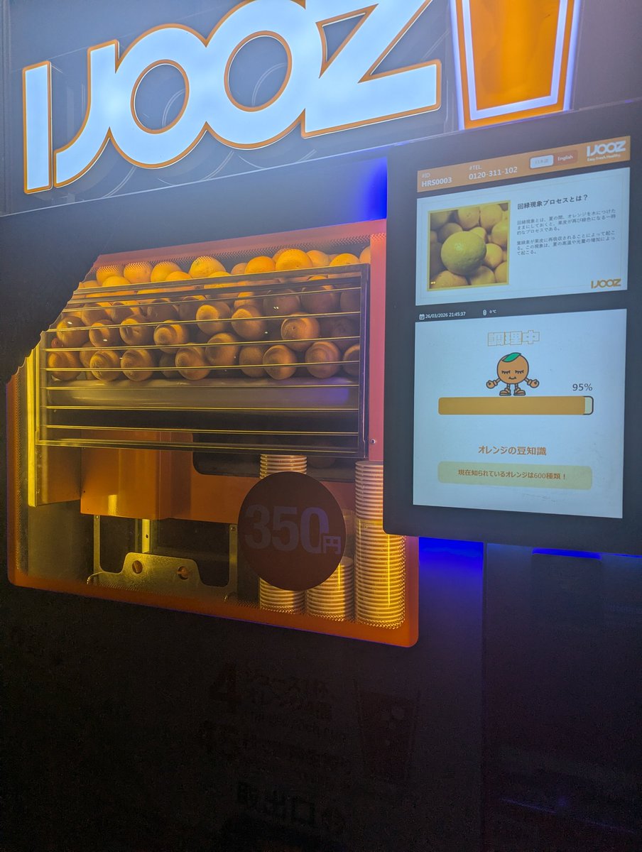 黒砂代座 tweet media