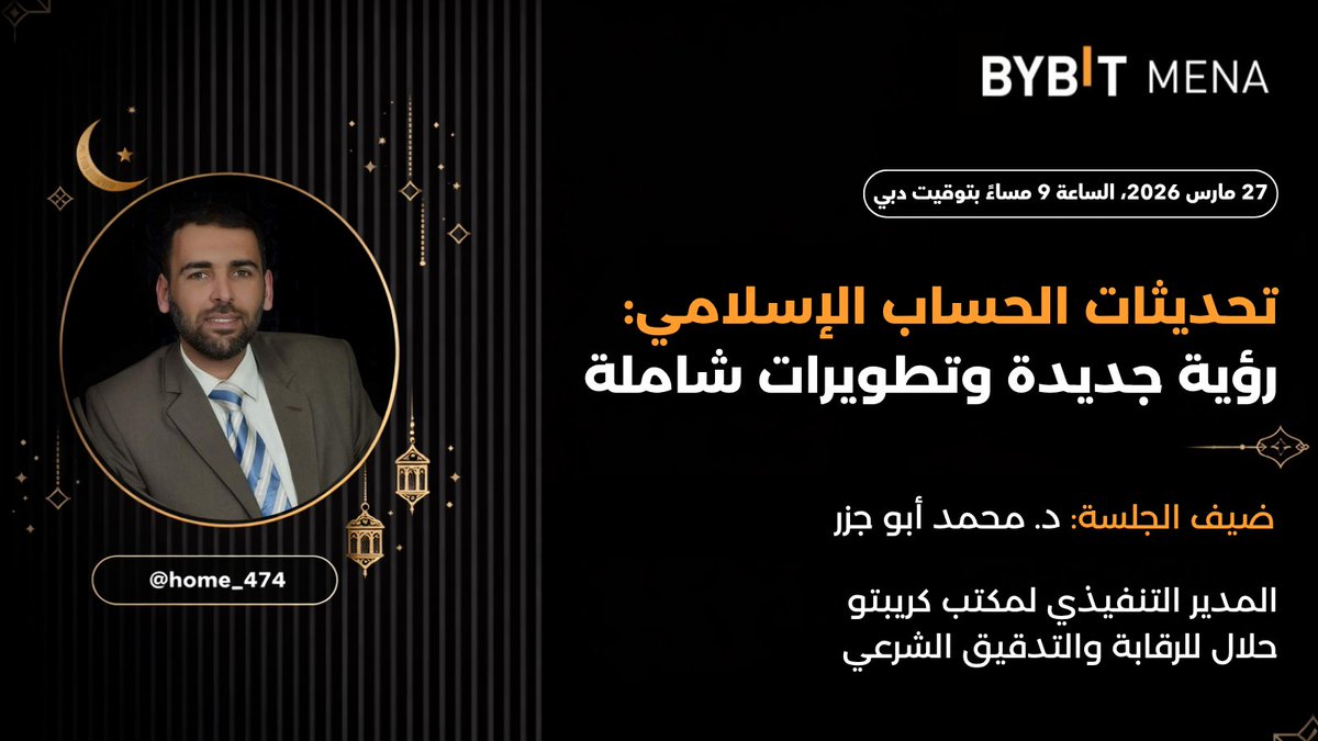 د. محمد يوسف ابو جزر (@home_474) on Twitter photo 