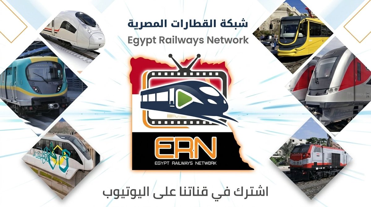 شبكة القطارات المصرية tweet media