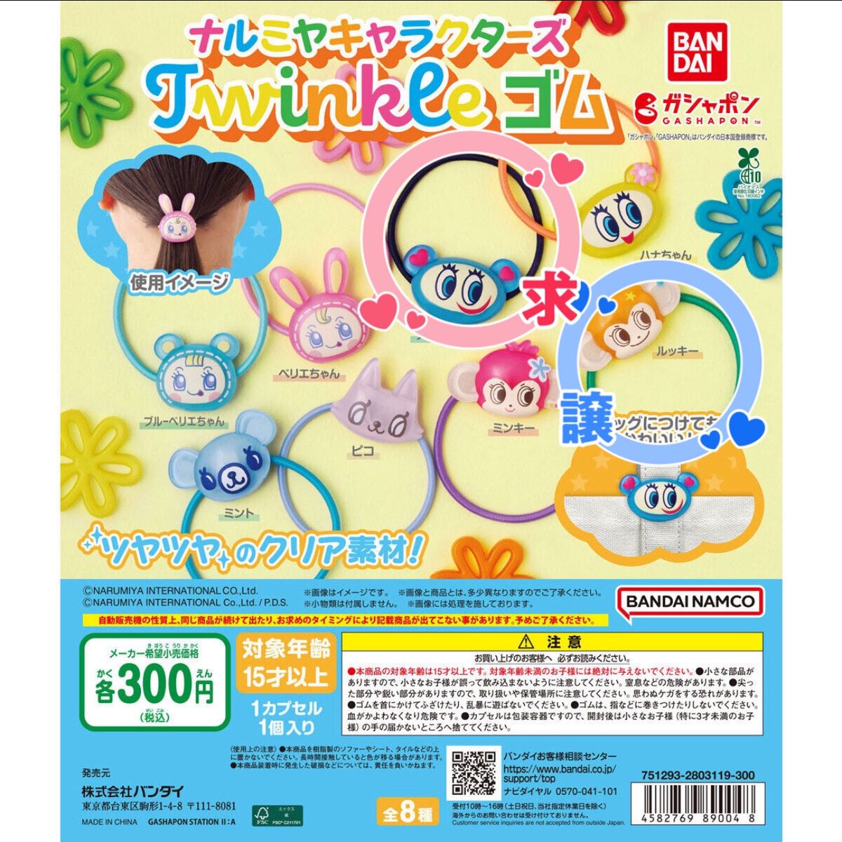 𝘂𝘀𝗼 tweet media