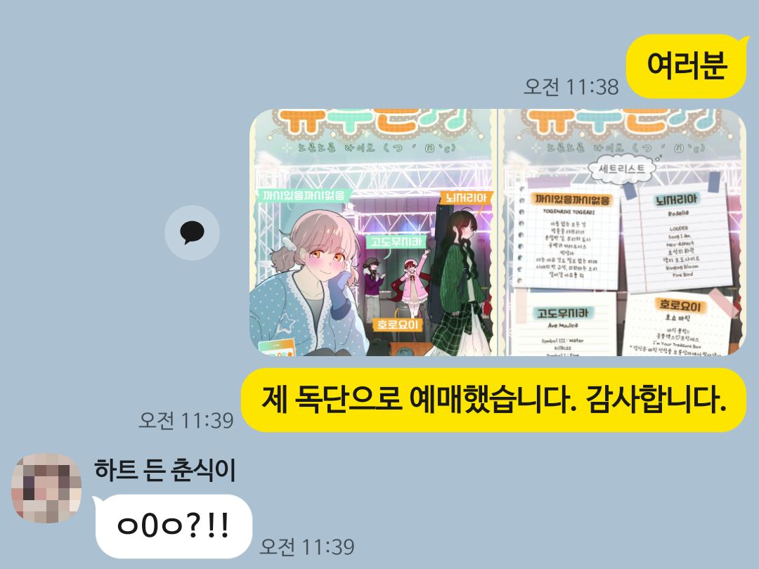 moreh*모레 tweet media