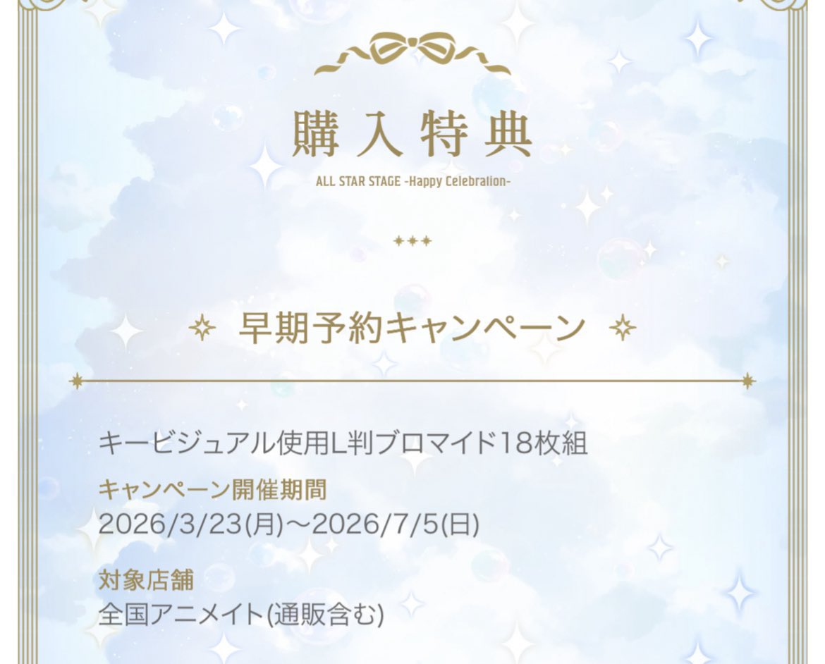 蓮華@お取引垢 tweet media