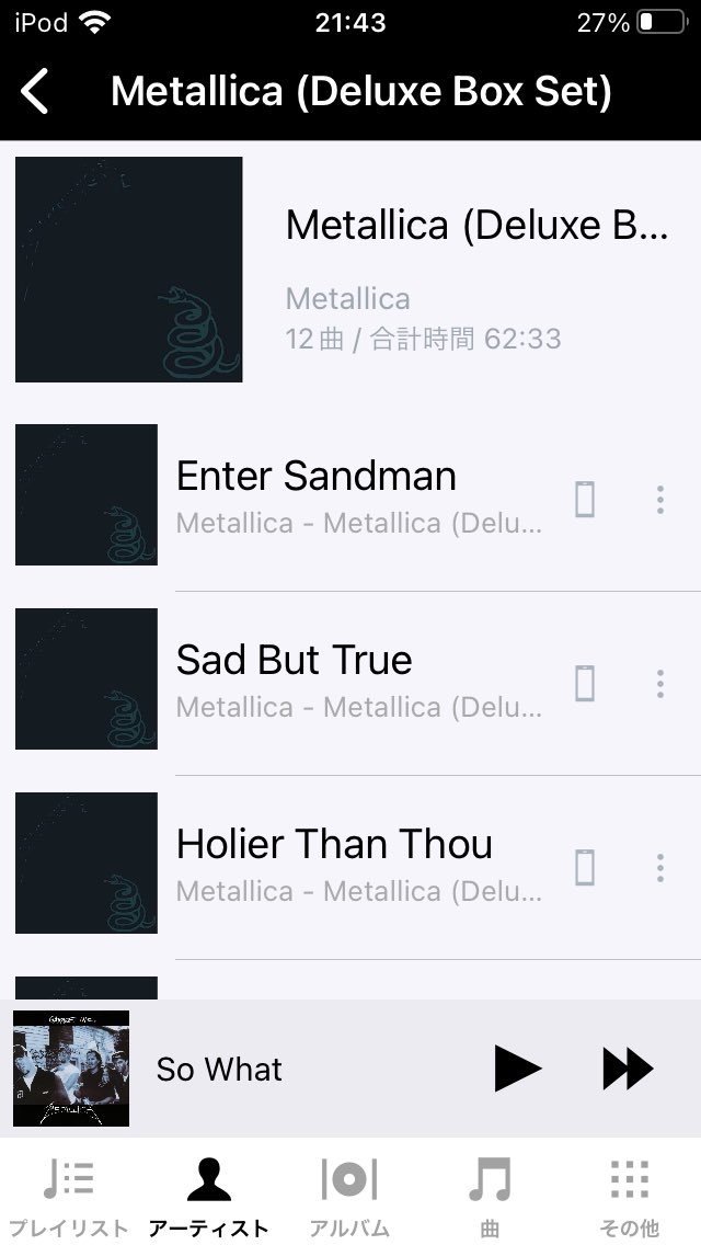 Hatch(はっちゃん) MAGNETICA tweet media