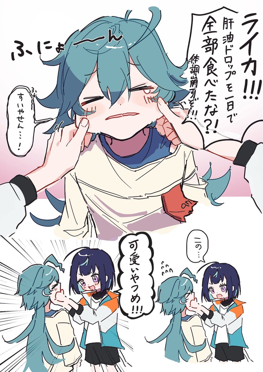 うるい tweet media