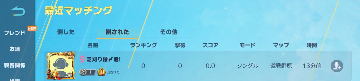 黒兎〆神瑠【AxS∬】 tweet media