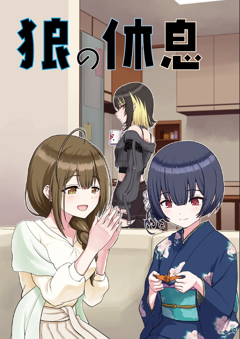 ゼロきち@SSF10【ウ-25】 tweet media