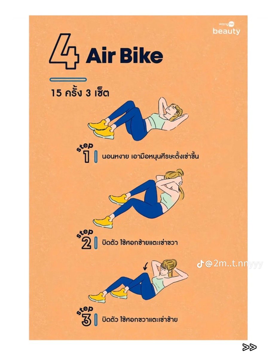 CozAz SJ tweet media