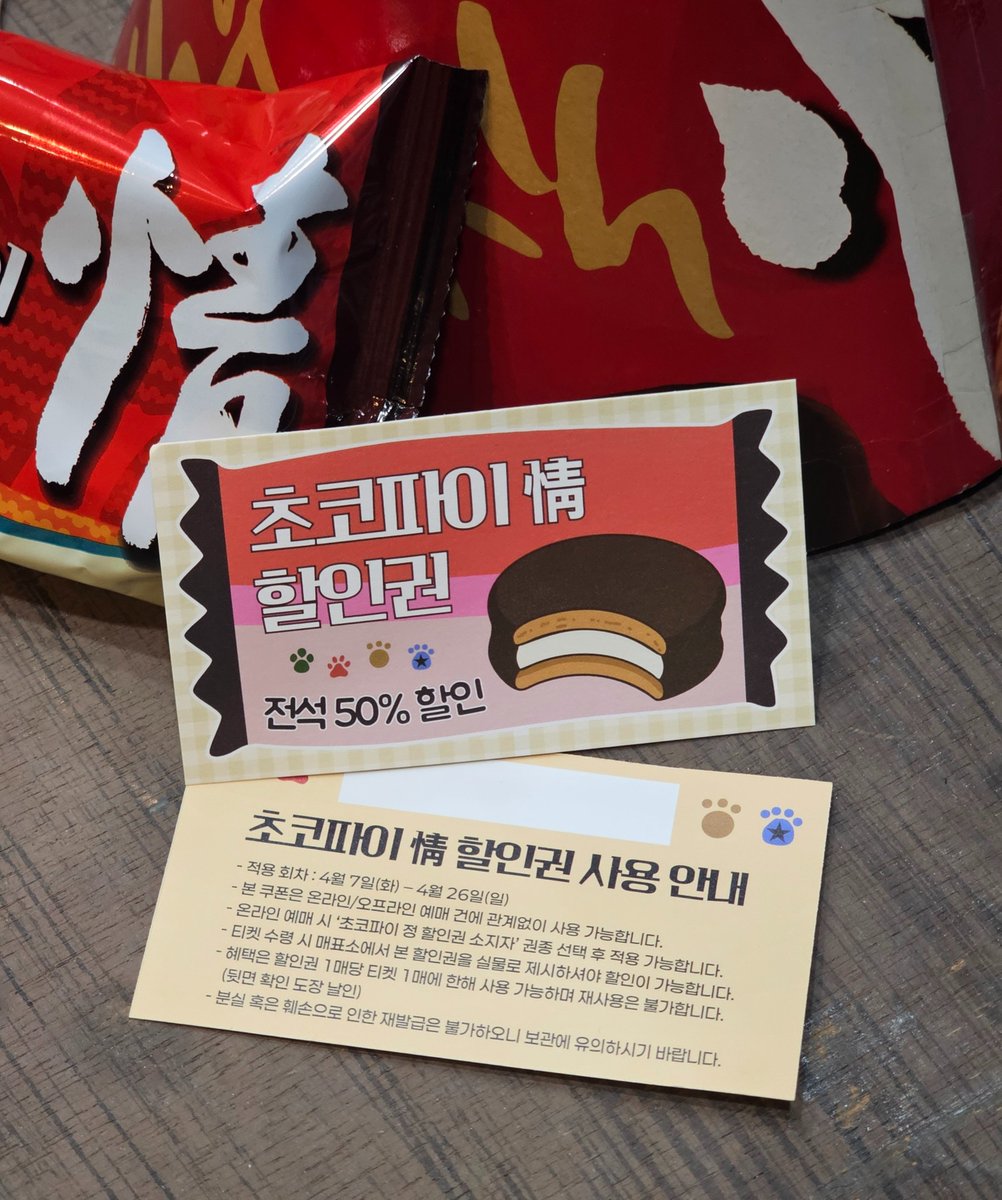 뮤지컬 더 라스트맨 tweet media