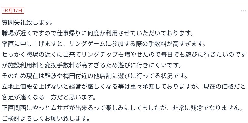 【むさぽ大阪】MUSASHI POKER ROOM OSAKA🐙 tweet media