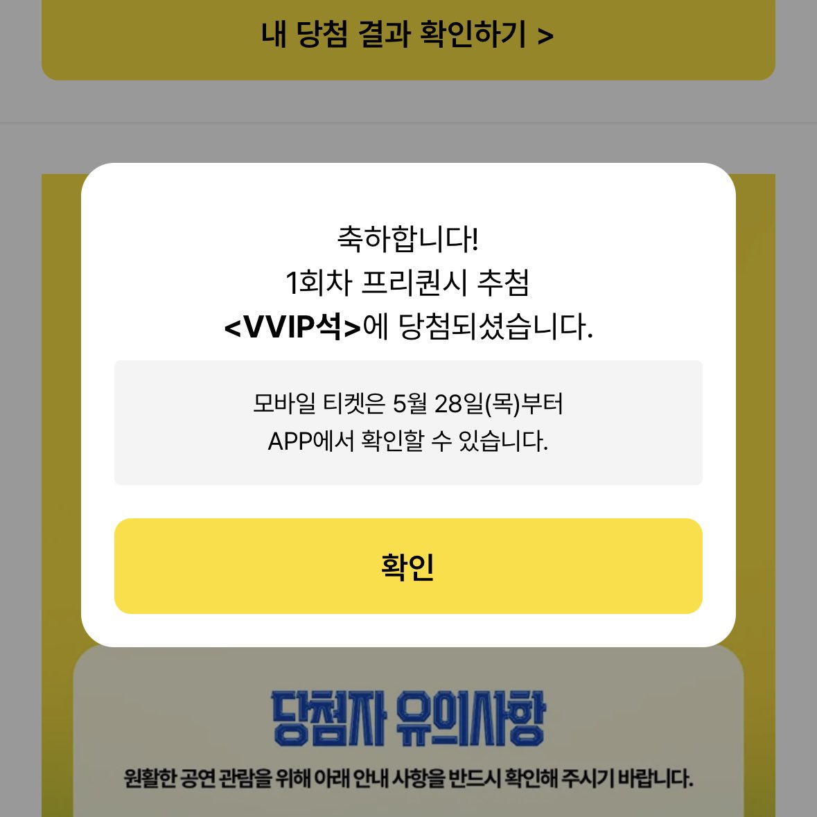 _kai_kim's tweet photo. 가보자 https://t.co/ileZ0Abbxl