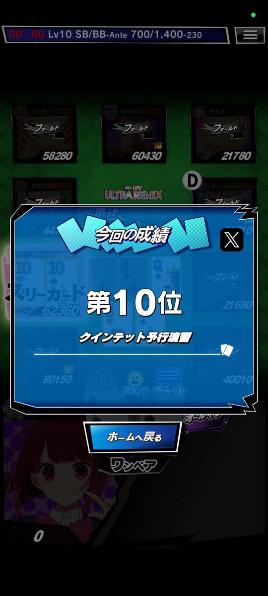 pen@多趣味（ほぼ参加します） tweet media