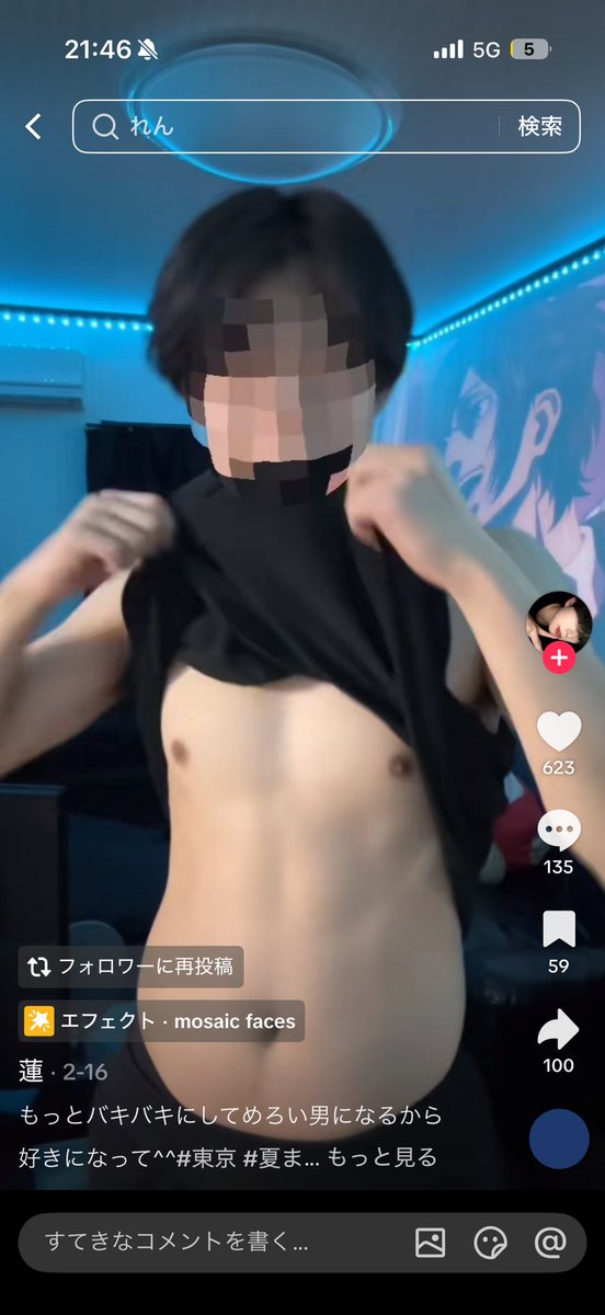 ぶいぶい tweet media