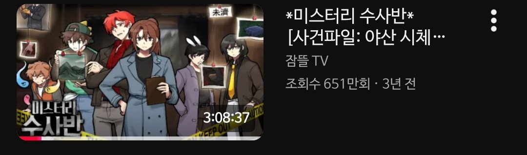 뻥튀기 tweet media