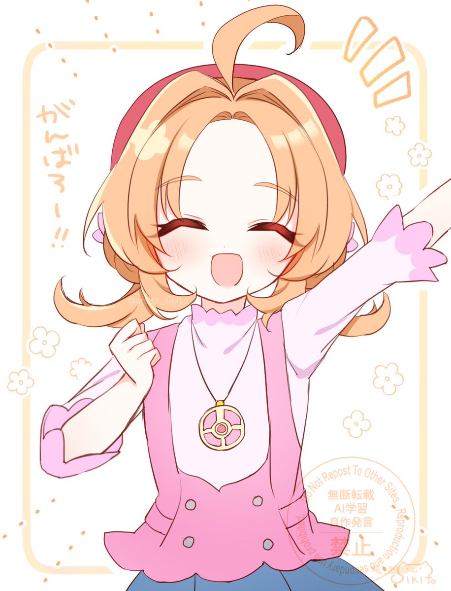 しきと🔰s tweet media