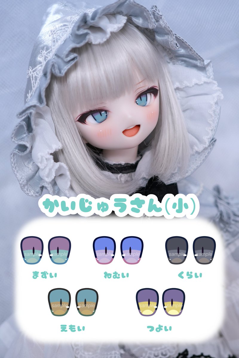 Miel✩Magical🧸通販OPEN中 tweet media