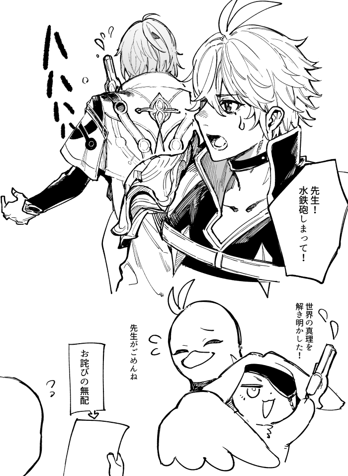 焦げパン tweet media