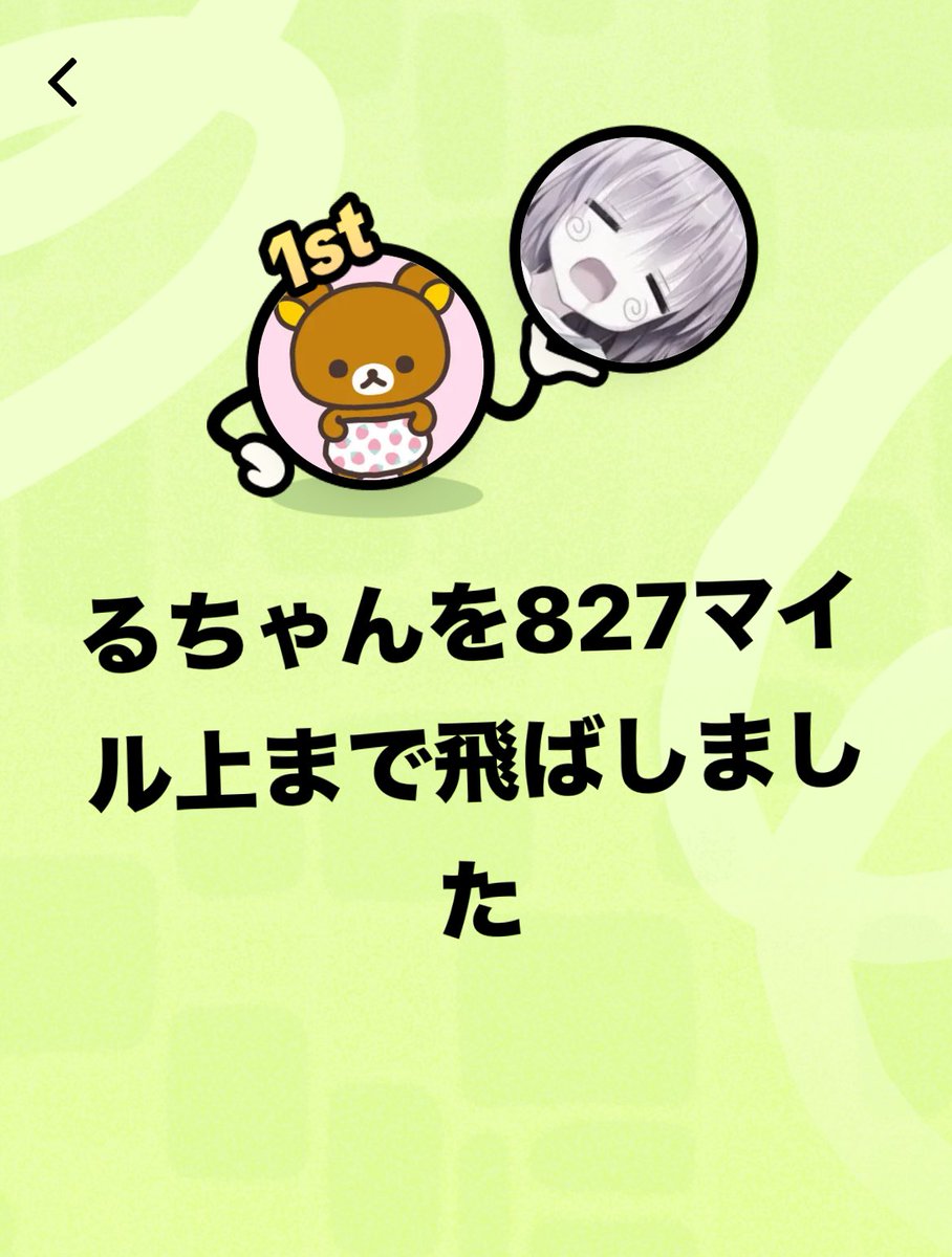 ろりせんぱい♡ tweet media