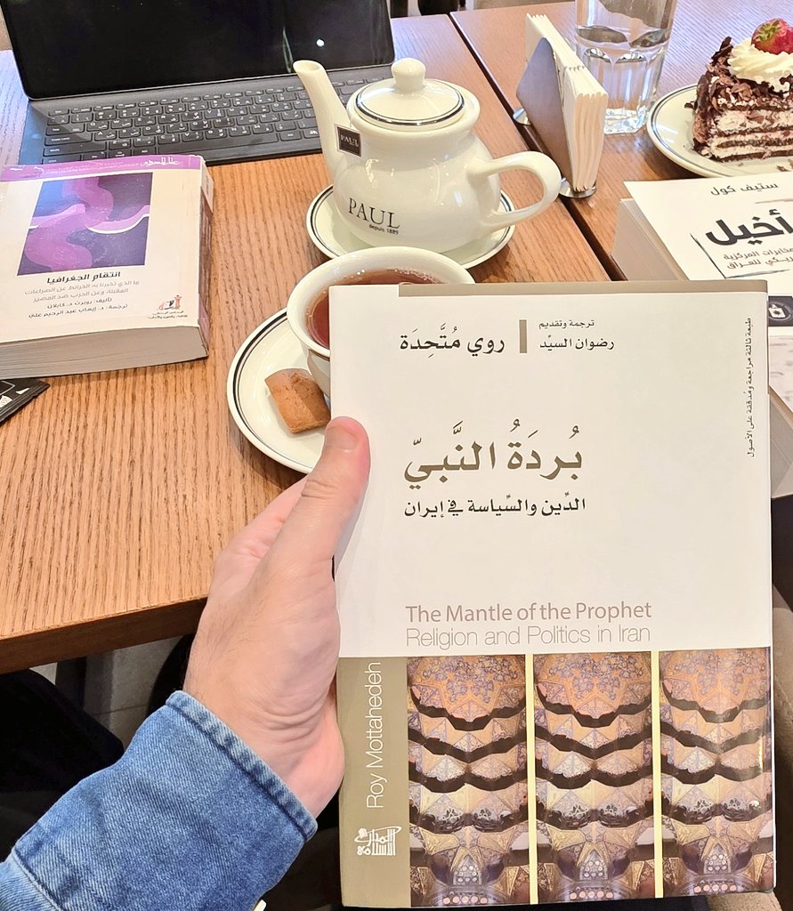 السادة الأشراف tweet media