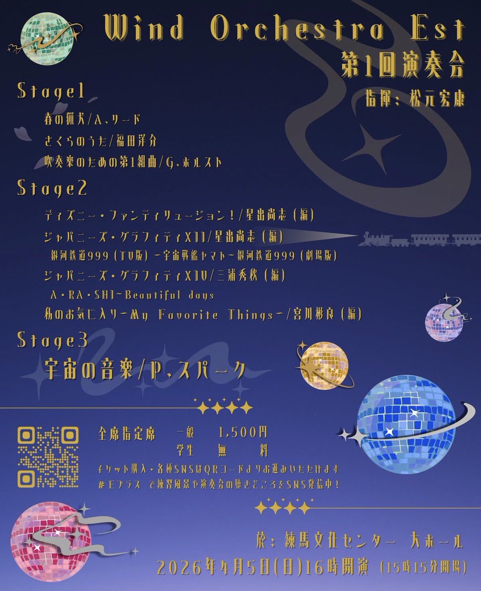 松元宏康 tweet media