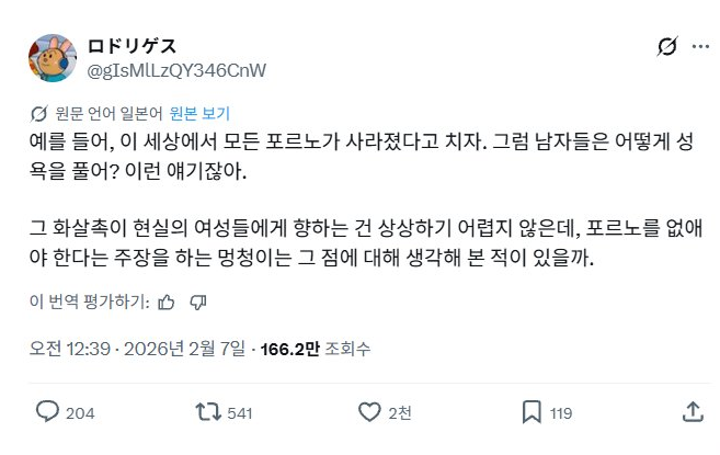 팔로하면다맞팔함 tweet media