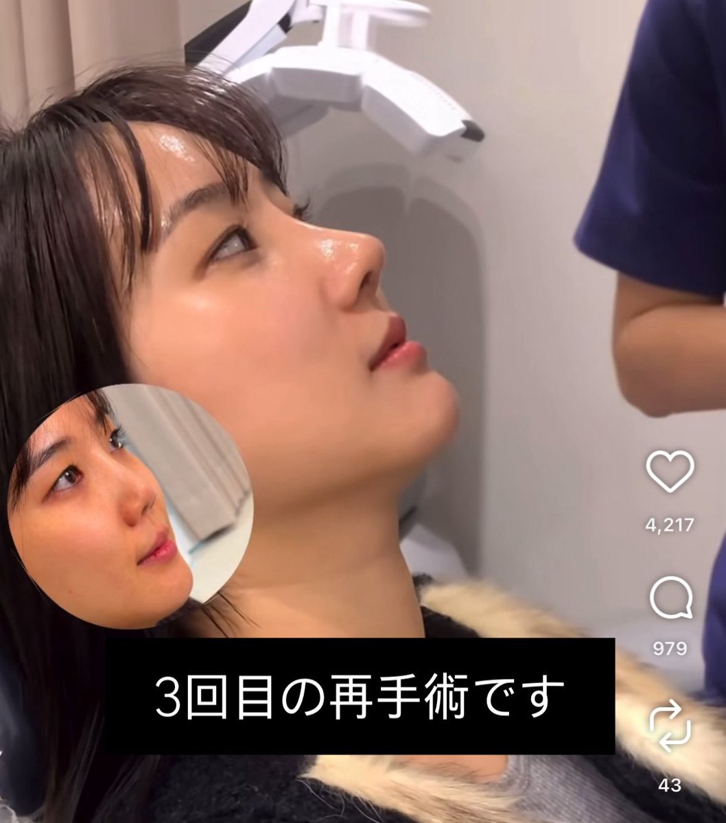 NEAT美容外科🐱コニャン手術 tweet media