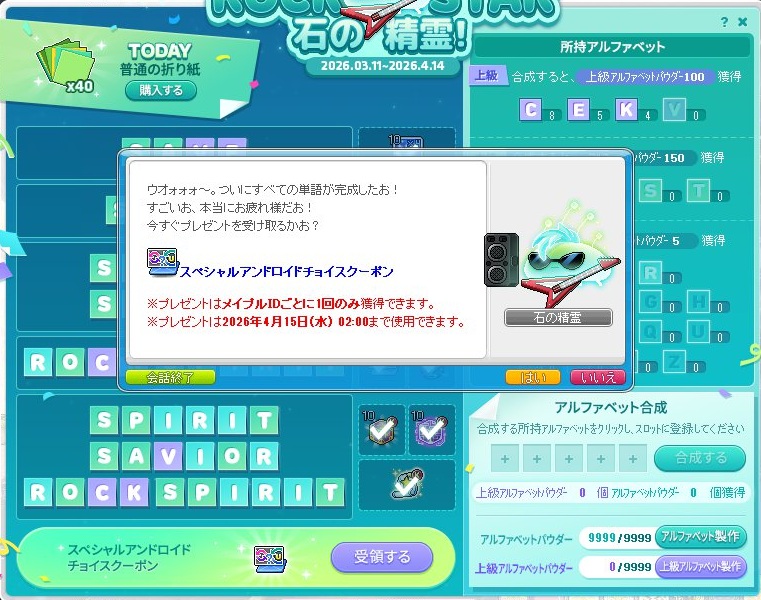 にゃぶりえる tweet media