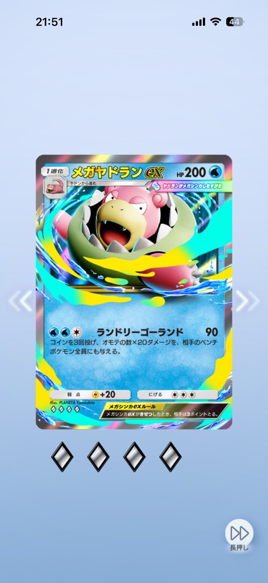 せーちゃん💎🌈 tweet media