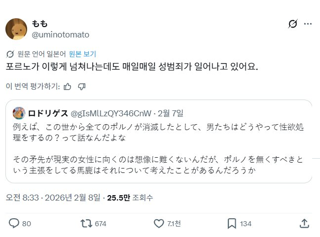 팔로하면다맞팔함 tweet media