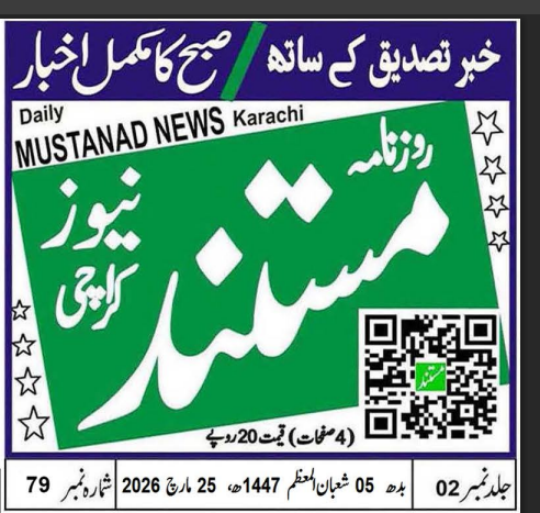 karachirights's tweet photo. @BBhuttoZardari @AseefaBZ @FaryalTalpurPk @NasirShahOffice @SaeedGhani1 @WaqarMehdiPPP1 @murtazawahab1 @MuradAliShahPPP https://t.co/bZHcUH5zgB