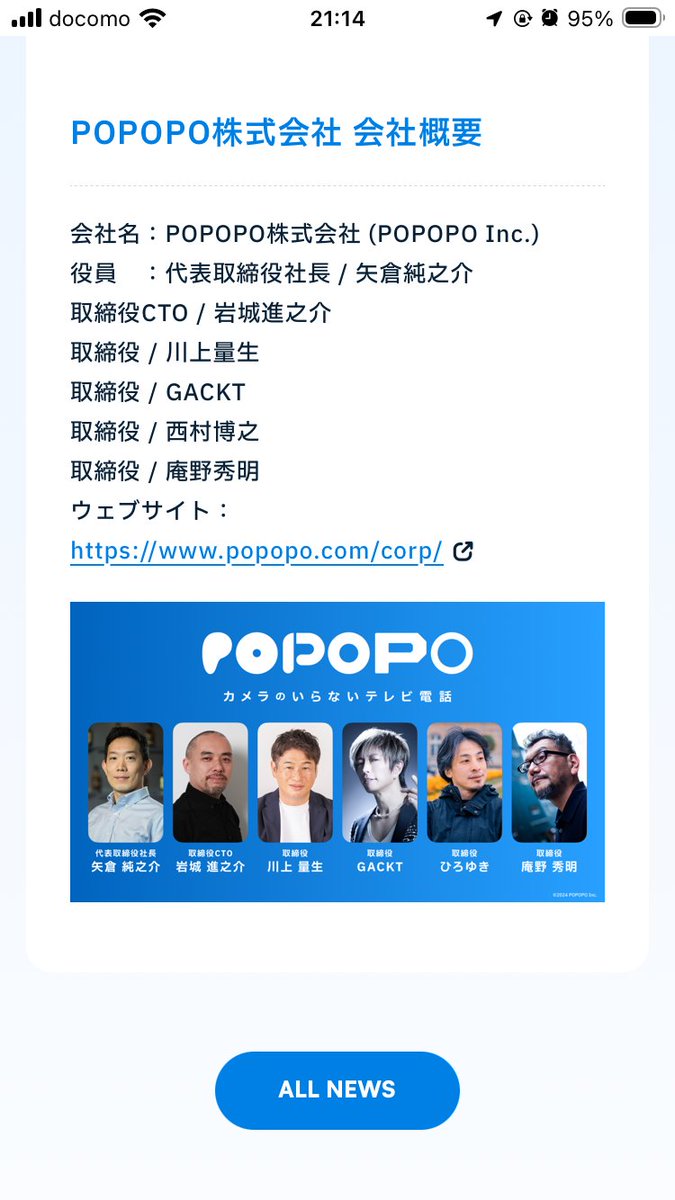 ゆめねこ┃要約家 tweet media