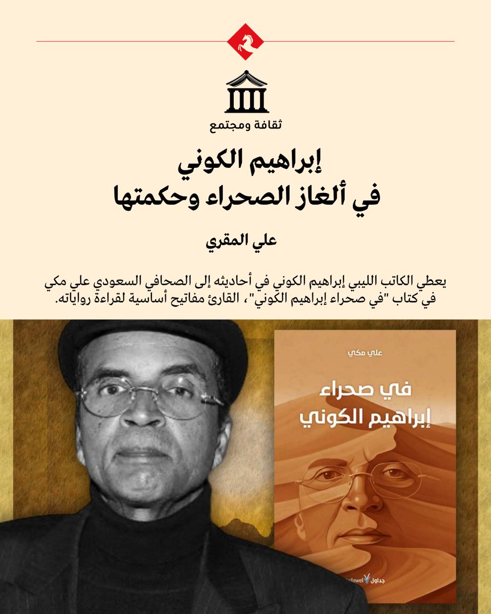 المجلة tweet media