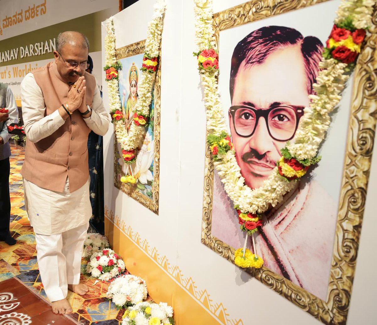 Dharmendra Pradhan tweet media