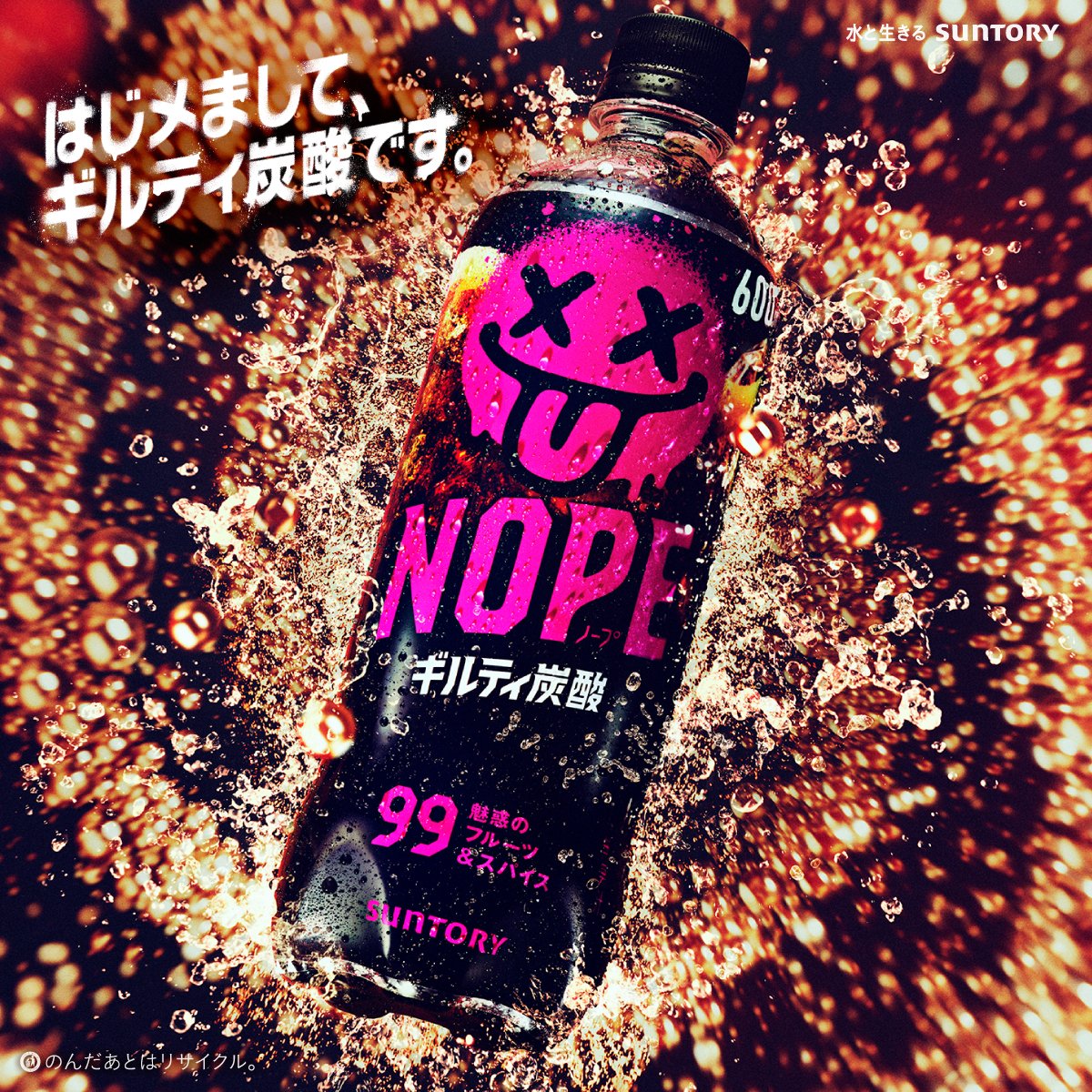 大和 真(やまと しん) tweet media