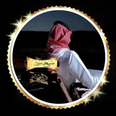 سعود الحربي tweet media