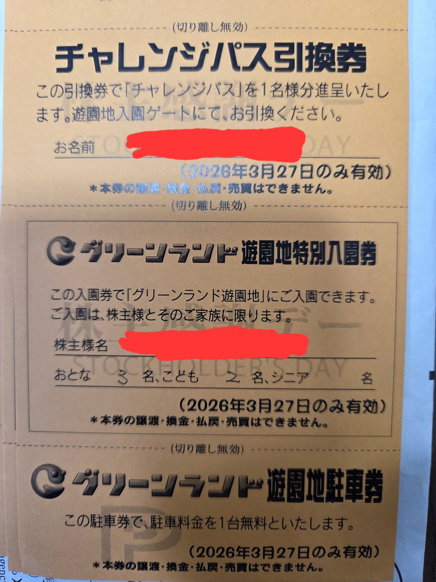 キャラバンP tweet media