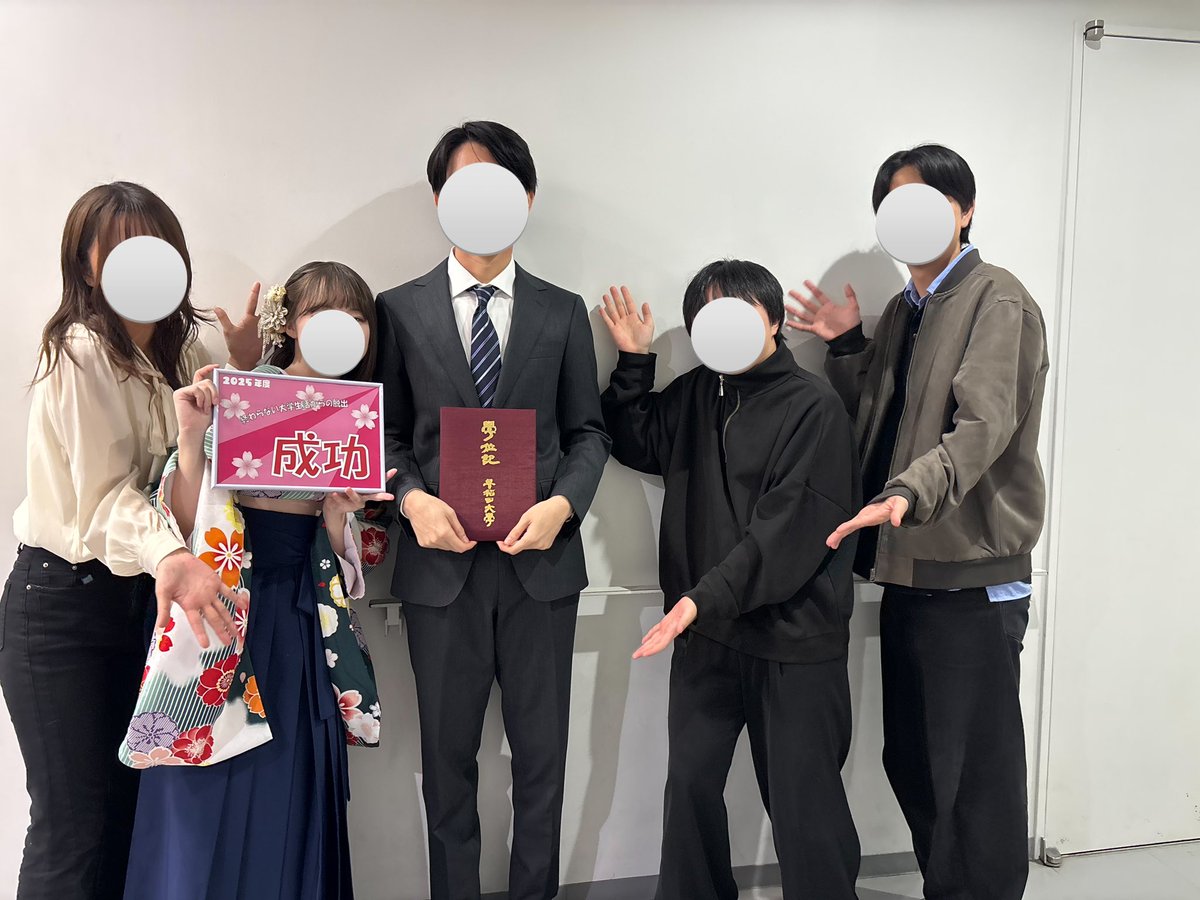 algo_serina's tweet photo. 2年生からalgo入ってからの3年間、本当に毎日楽しかったです！！！
先輩も同期も後輩も、みんなに対して感謝と思い出がいっぱい！
ほんとにありがとうございました！！🫶🏻
これからもずっと遊ぼうね https://t.co/uzBIW4Nkhr