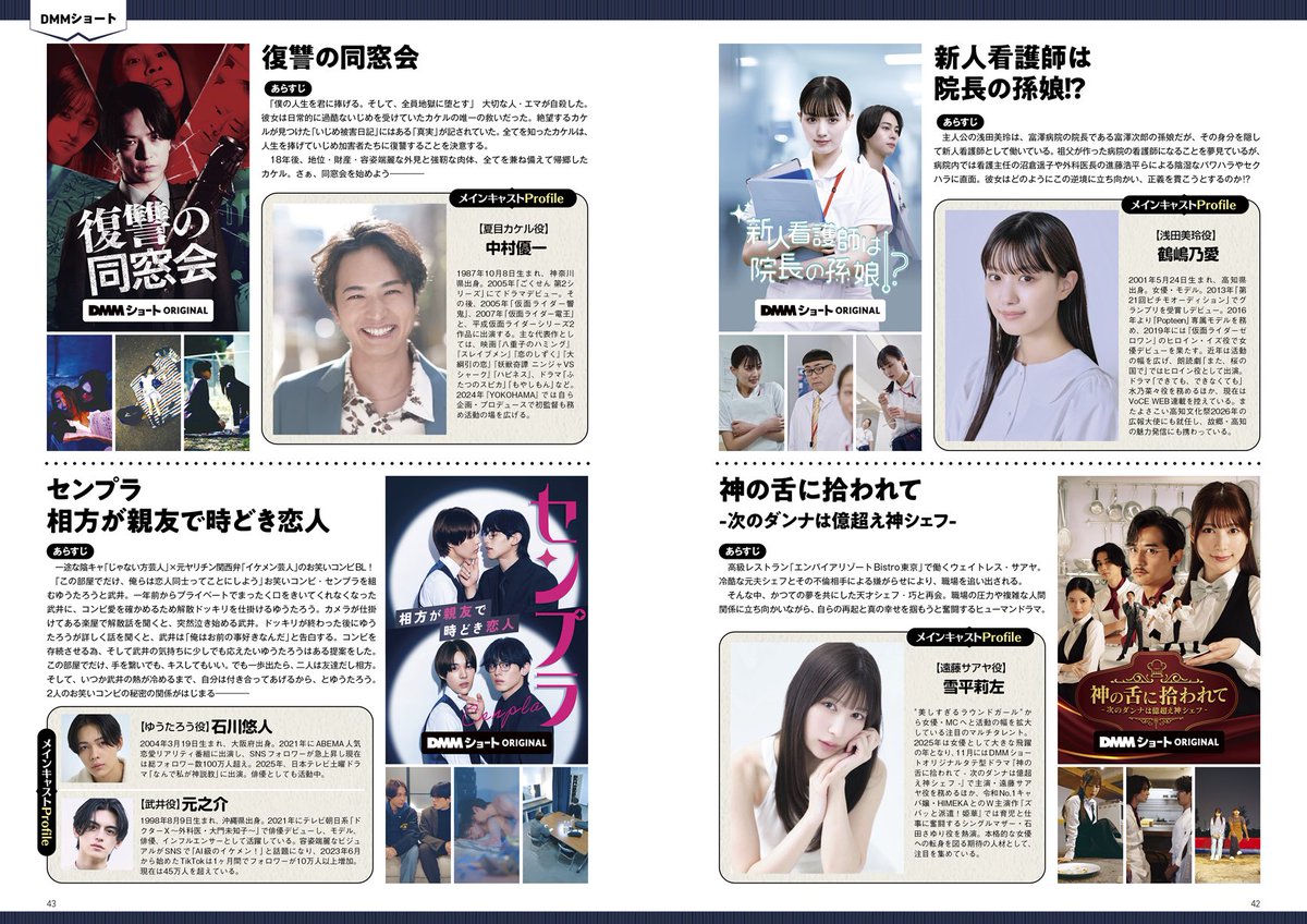 金子智明(映像監督/D金子) tweet media