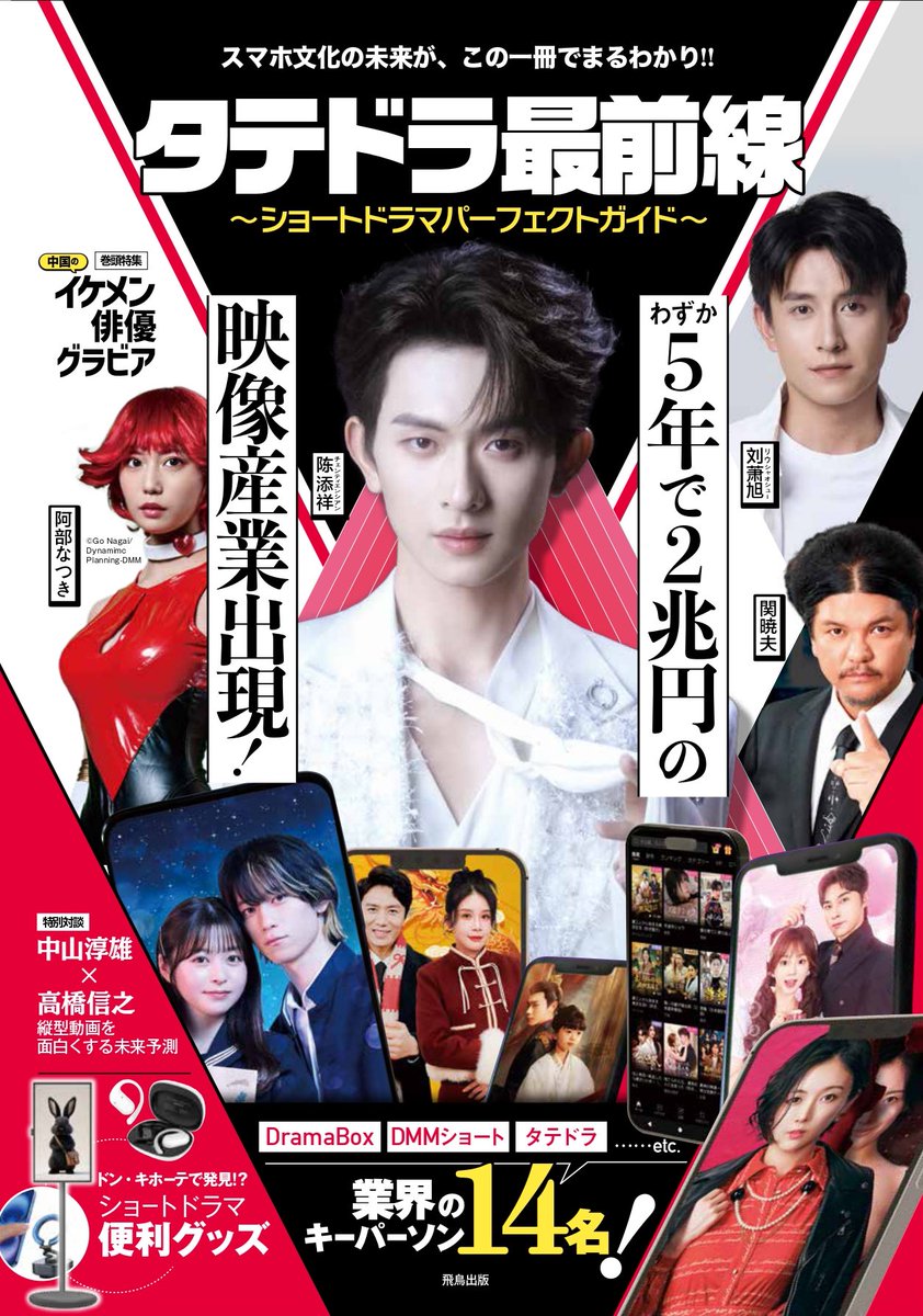 金子智明(映像監督/D金子) tweet media