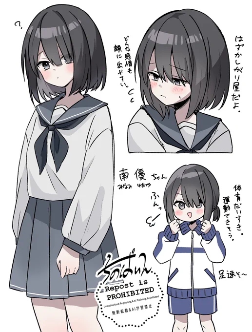 初期ゆたかちゃんは幼みが強かった 