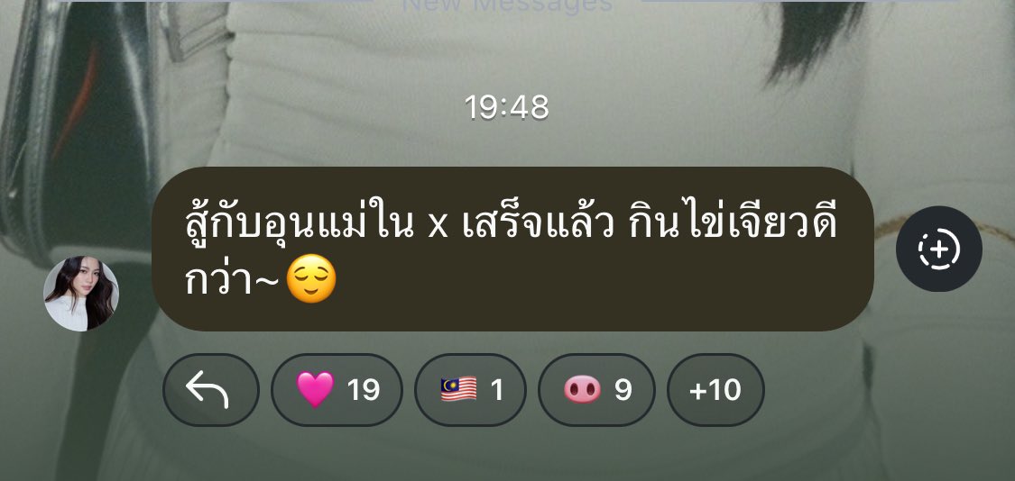 โบไงจะใครหละ แม่(ปลอม)เจน่าจินนี่ tweet media
