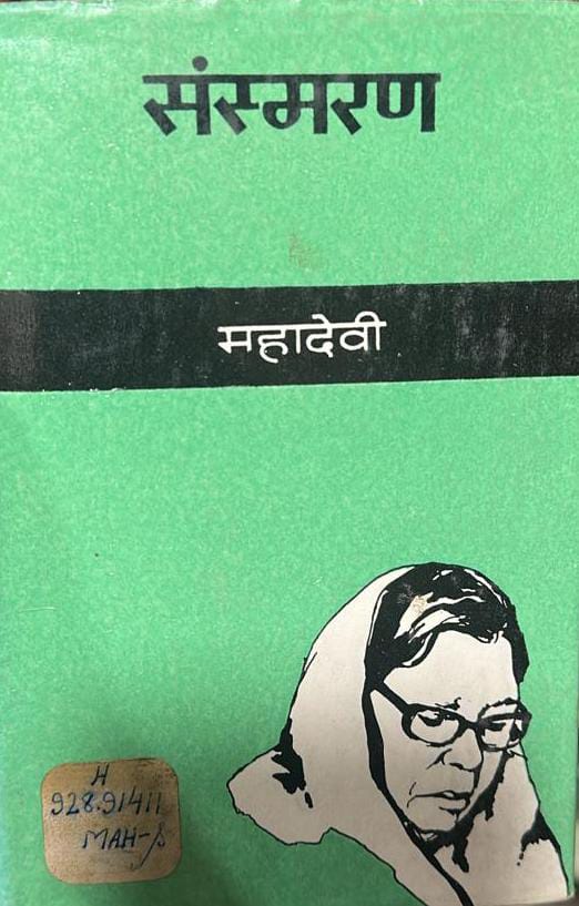 Parliament Library of India tweet media