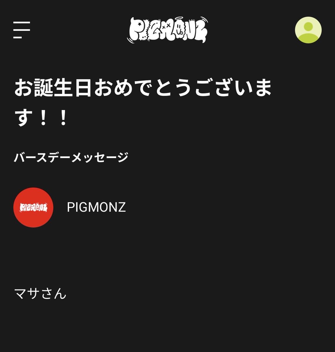 マサ・ジ・エンド tweet media