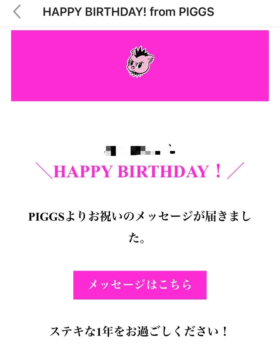 マサ・ジ・エンド tweet media