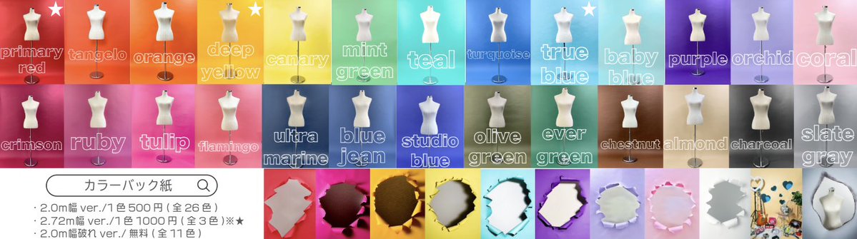 撮影スタジオ🍎ポムスタ(大阪) tweet media